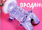 Продам зимний комбинезон